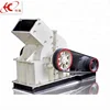 Small hammer crusher for used in laboratory Coal Crushing