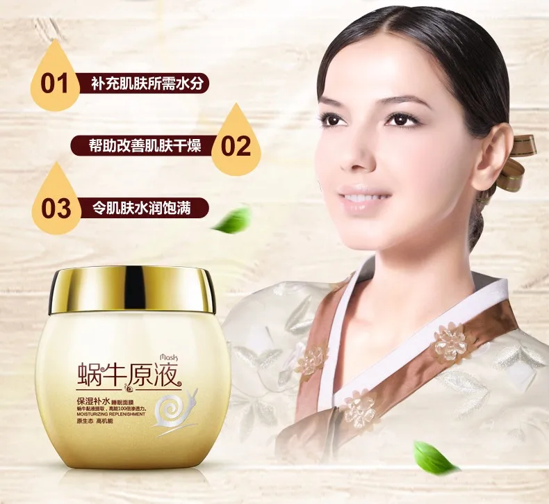 snail repair and brightening skin glow