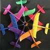 48cm epp airplane/hand glider