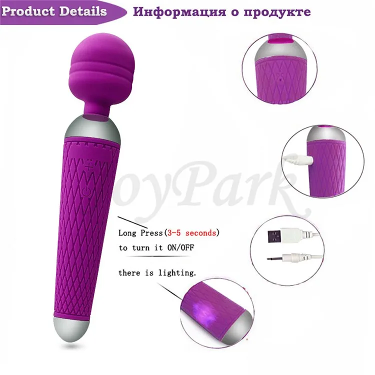 Joypark Multi Speed Rechargeable Hand Held Neck Waist Body Personal Massage Wand Massager