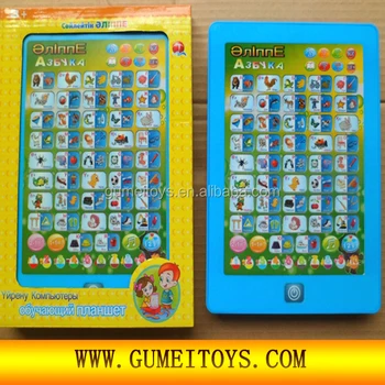 ipad toys