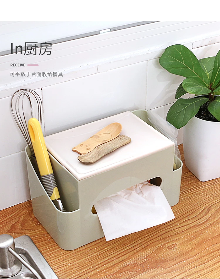 Plastic Multifunctional Tissue Box,Home Office Desk Storage Plastic