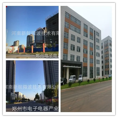 2m213 microwave magnetron