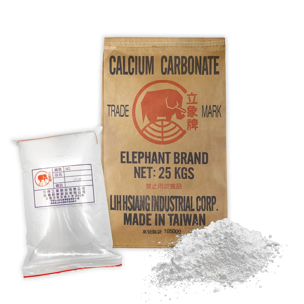 Buying calcium carbonate powder