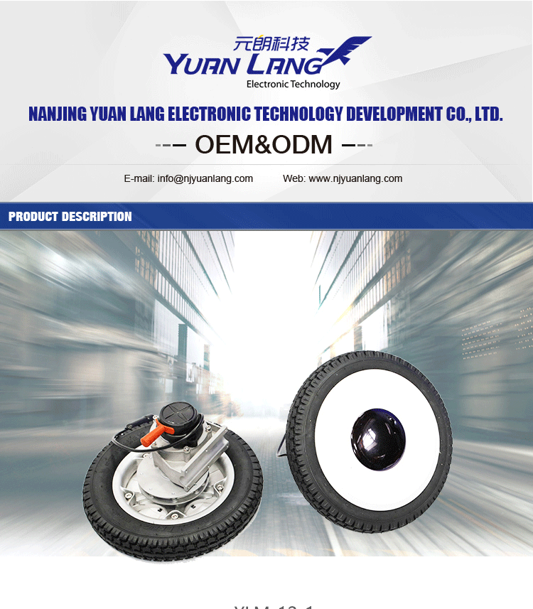YL-M12-1 (1)