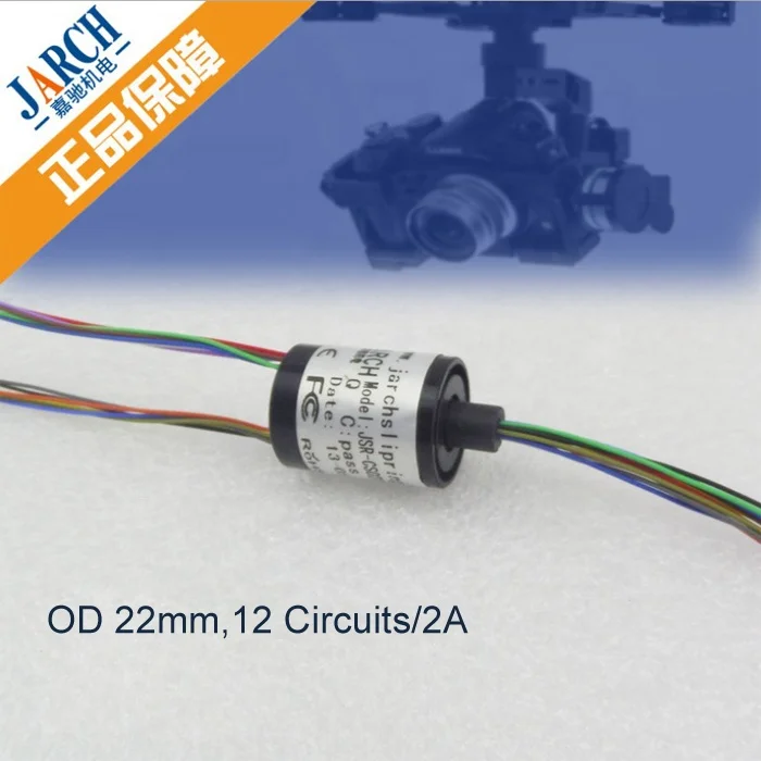 2A CCTV Camera Capsule Slip Ring