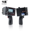 2018 Handheld printer, best sell hand held label printer ink jet barcode printing machine