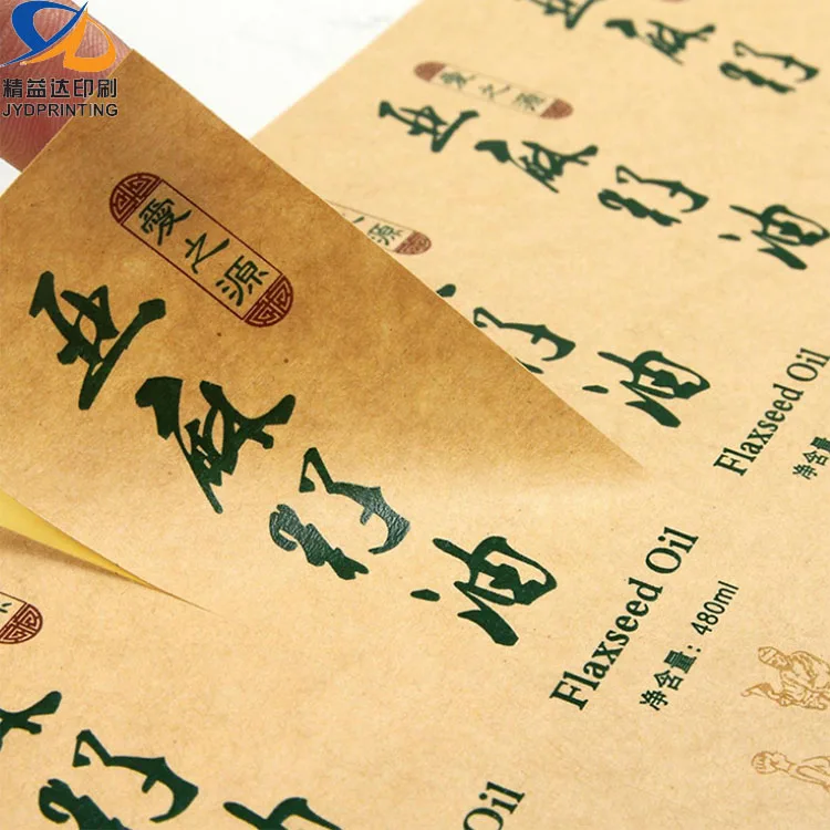 calligraphy label printer