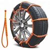 /product-detail/10pcs-lot-car-universal-mini-plastic-winter-tyres-wheels-snow-chains-60786996261.html
