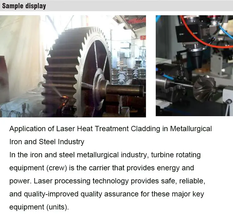 Specialized in providing all kinds of gears Rolls Petrochemical equipment Automotive molds Heat treatment of metal parts