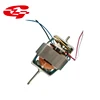 600W big power ac motor for food processor machine universal motor 8830