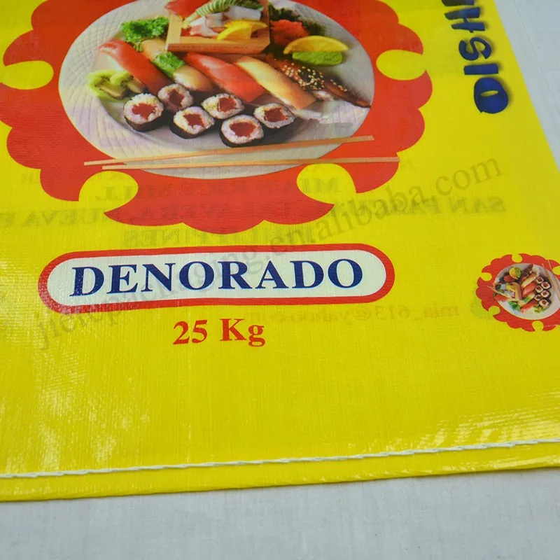 25kg yellow color rice bag (3).jpg