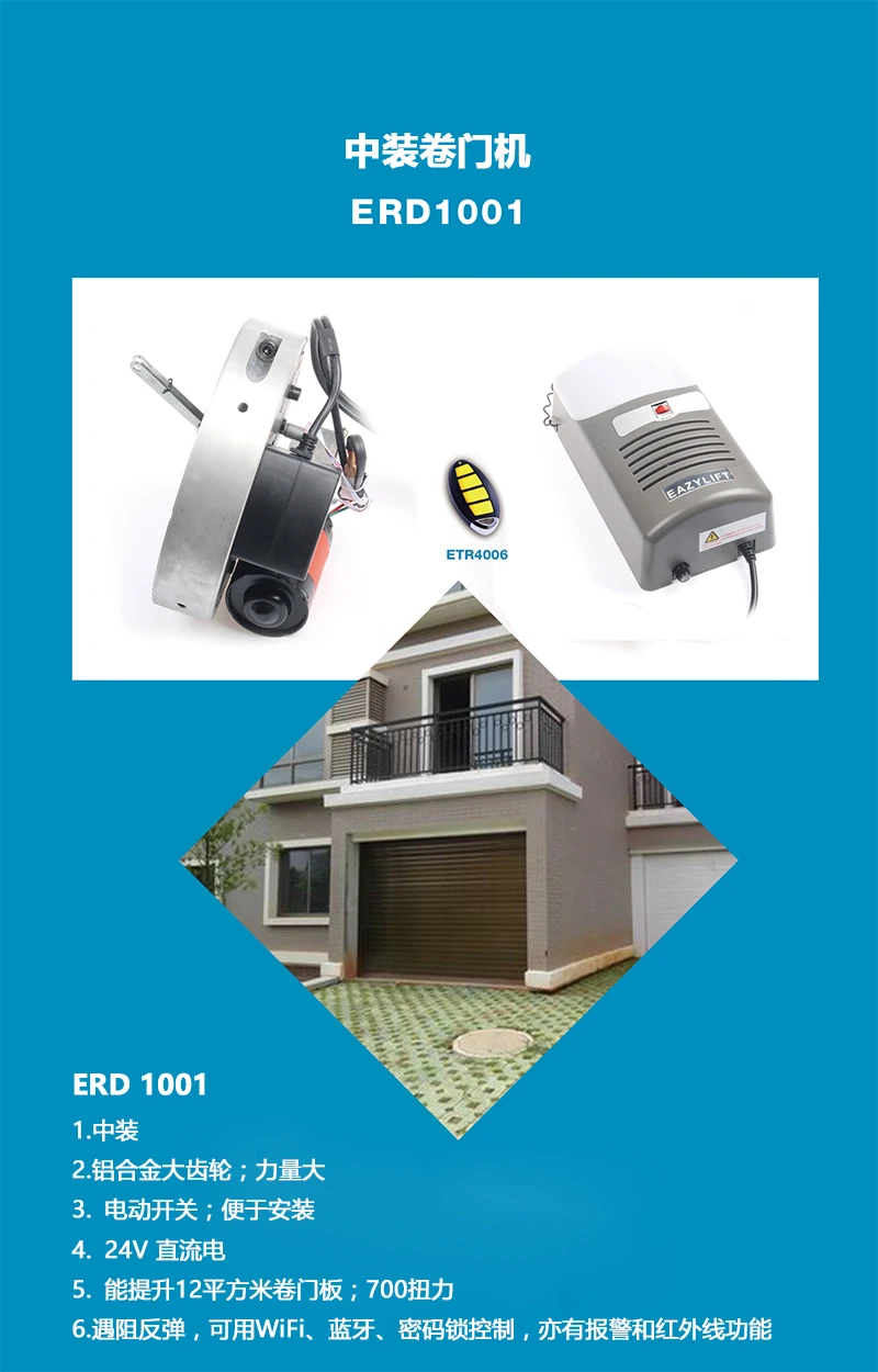 Erd/rdo Series Roll Up Garage Door Motor Kit Rolling Door Motor Opener