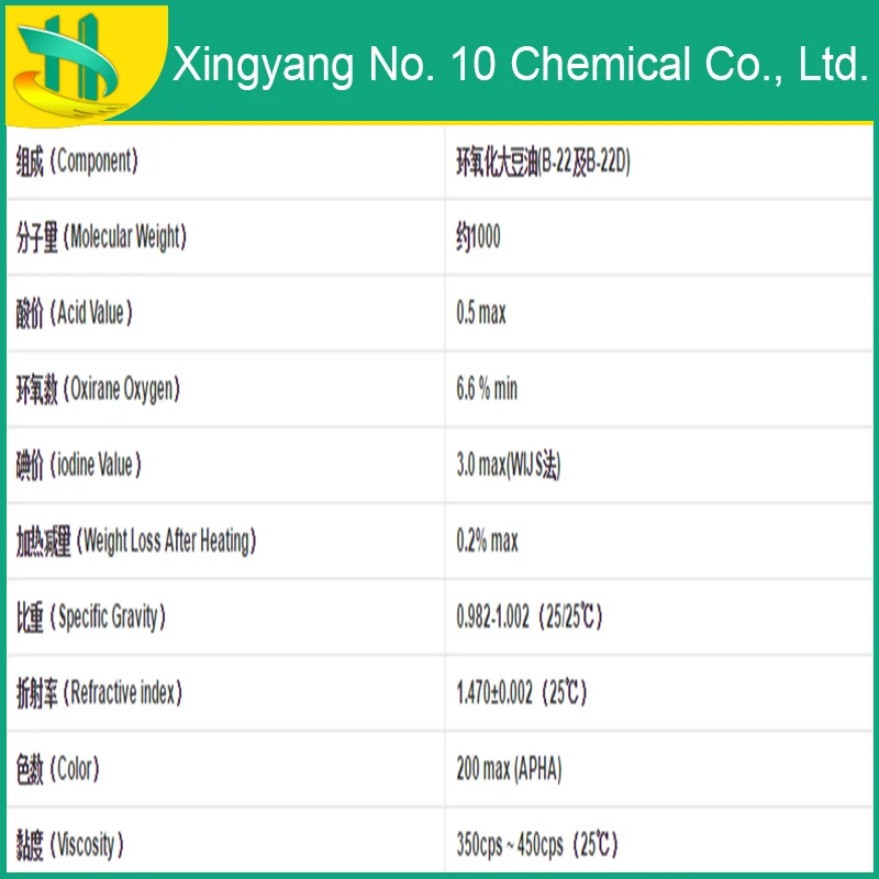 Epoxidized Soybean Oil Specification/msds/tds Buy Epoxidized Soybean