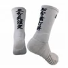 Wholesale white mens compression ventilation athletic socks anti-slip custom basketball sports socks