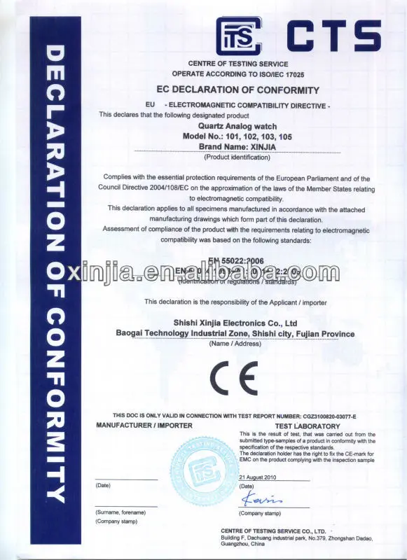 CE CERTIFICATE
