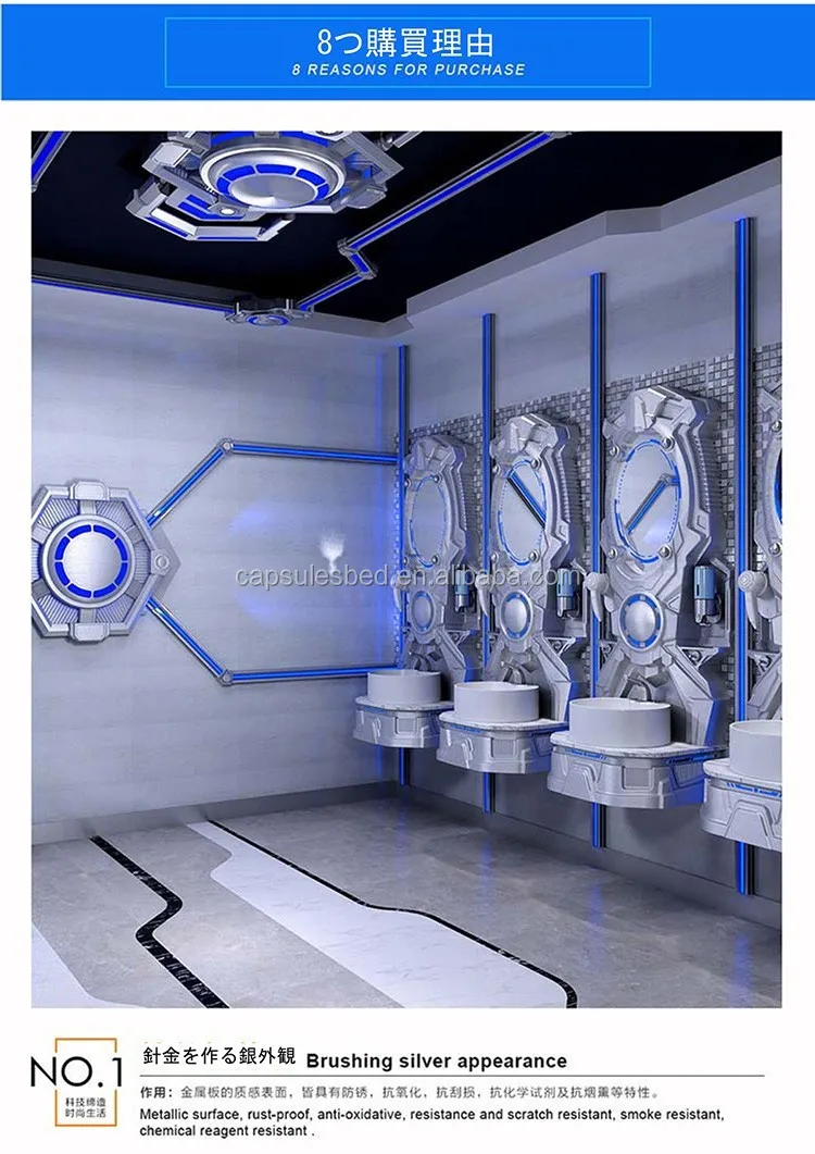 Ванная комната в стиле космического корабля