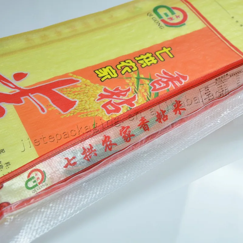 5kg rice bag (7).jpg