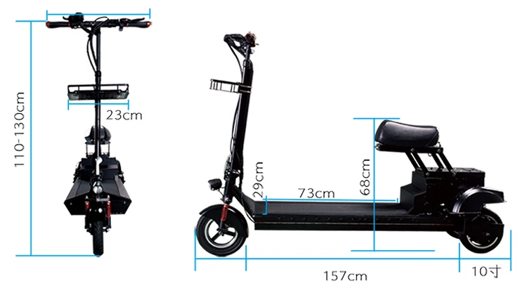 electric walking treadmill scooter