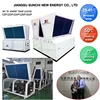 High temperature split air to water source heat pump(KFXRS-12II/MYg)