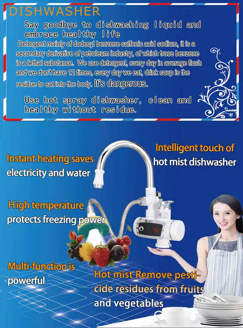 2019 New Style Electric Temperature Controal Instant Hot Water Heater