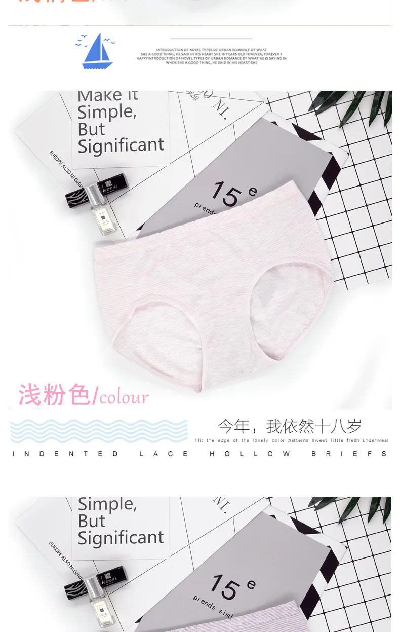 2019 New Women Panties Fresh Middle Waist Pure Cotton Underwear