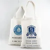 custom printed canvas cotton bag printing carry recycle cotton fabric canvas shopping tote bag