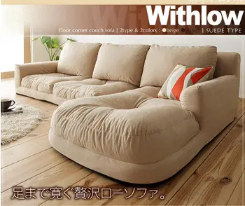 2016 Japanese Style Tatami Furniture Sectional Sofa Set ...