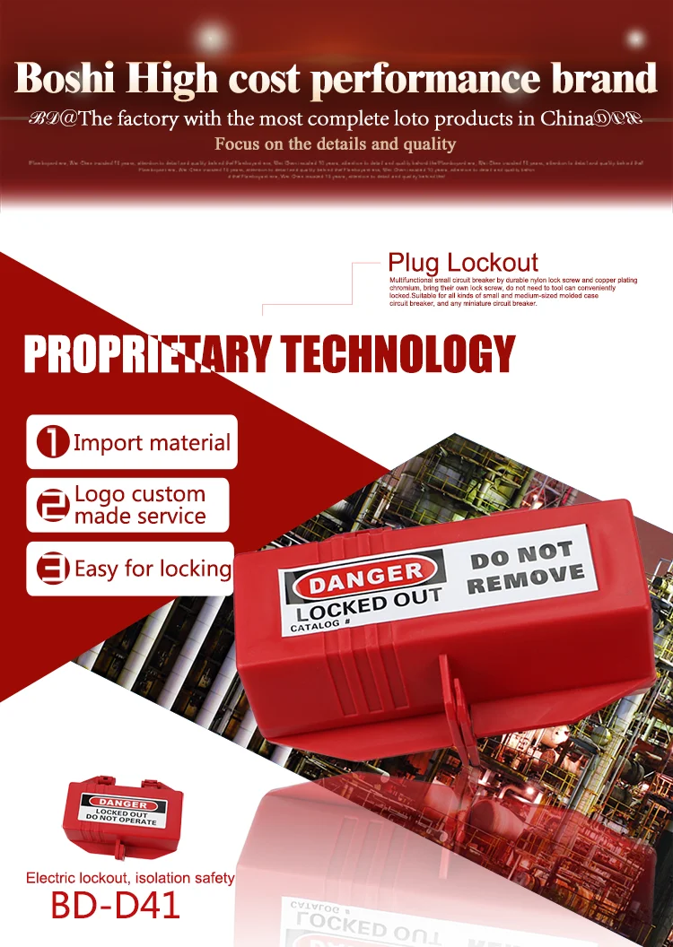 Electrical Plug Lockout BD-D42 ,Ssafety lockout for cable diameter 20mm ,Hexagon Lockout design