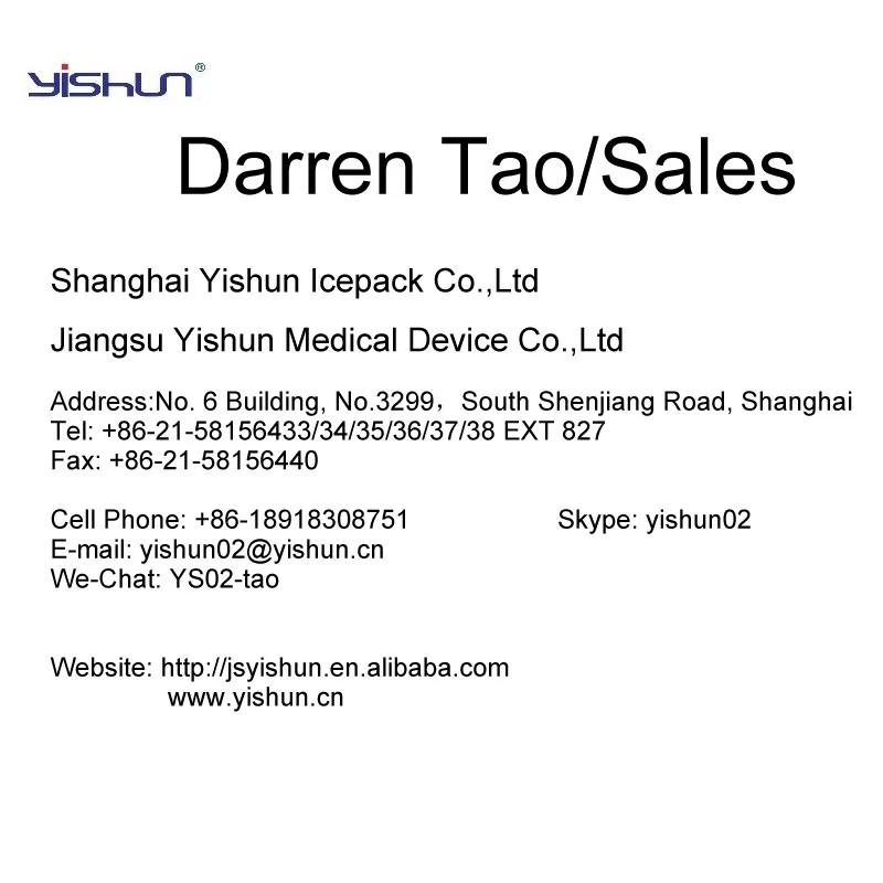 personal signature-darren
