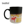 /product-detail/hot-selling-11oz-custom-sublimation-magic-mug-personalized-color-changing-mug-60777564975.html