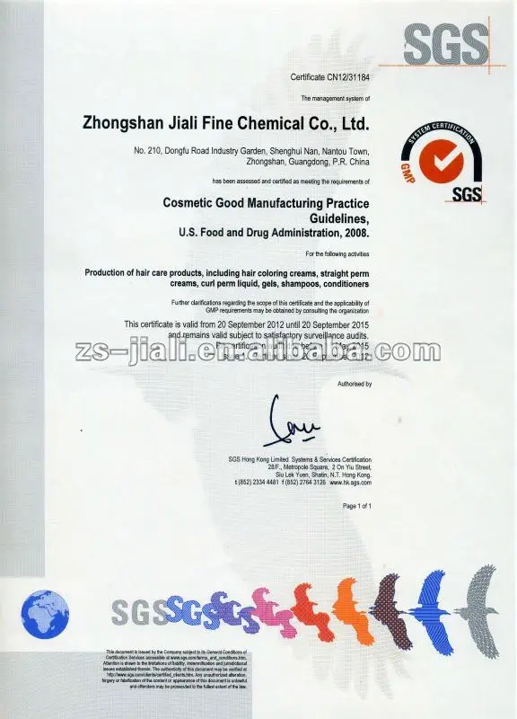 미국 FDA cGMP2008