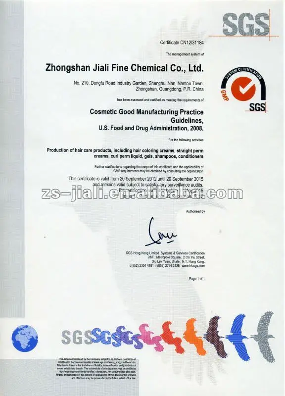 ΗΠΑ FDA-CGMP2008