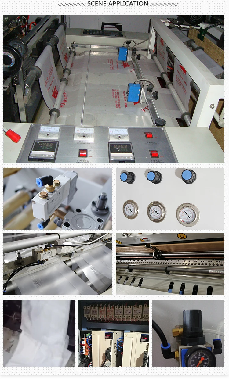 New bag making machine.jpg