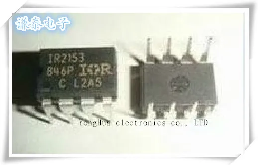 ir2171s