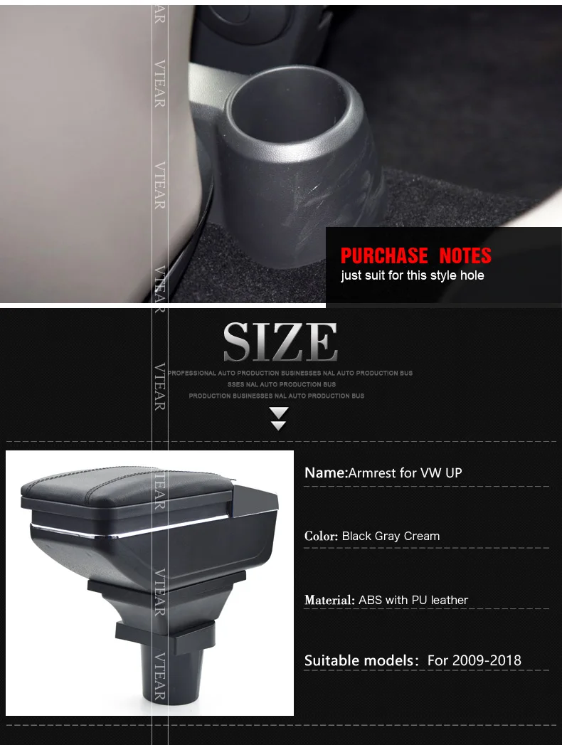 For-VW-UP-armrest_02