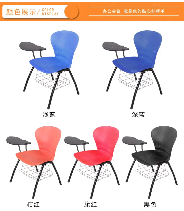 Adult Study Table Chair Lightweight Student Writing Chair with Tablet Conference Meeting Chair