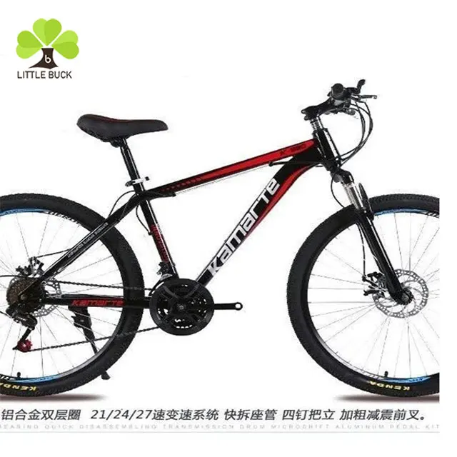 28 inch mountain bike