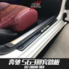 DarwinPRO OEM Style Dry Carbon Fiber Door Sills Steps Cover for Mercedes S63 Coupe