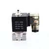 24v solenoid valve water time controller