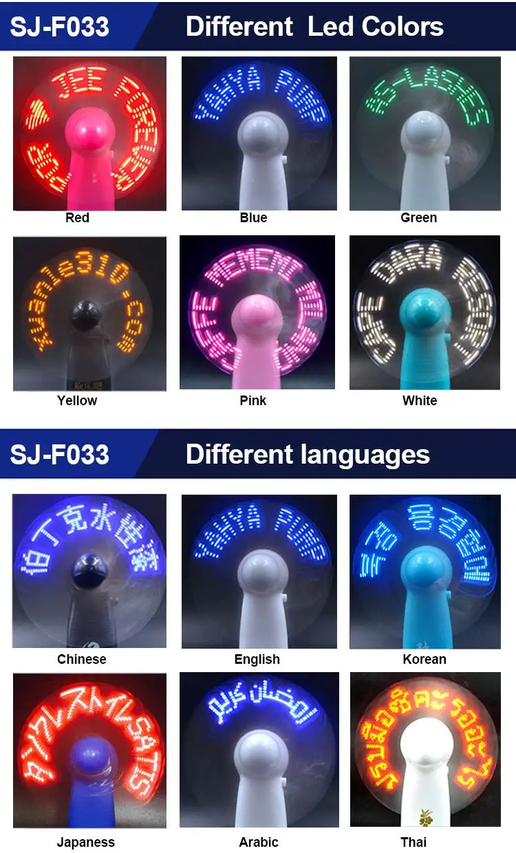 SUNJET 2018 March EXPO Best Product Summer Gift Led Mini Flashing Message Fan
