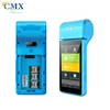 Small android mobile restaurant portable wireless pos handheld terminal