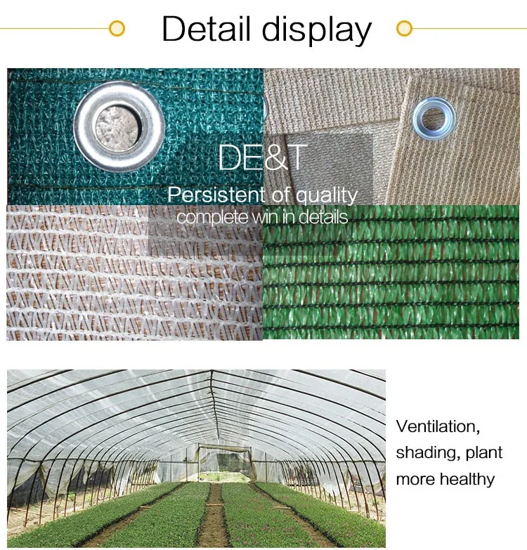 China flat wire high quality agricultural shading net