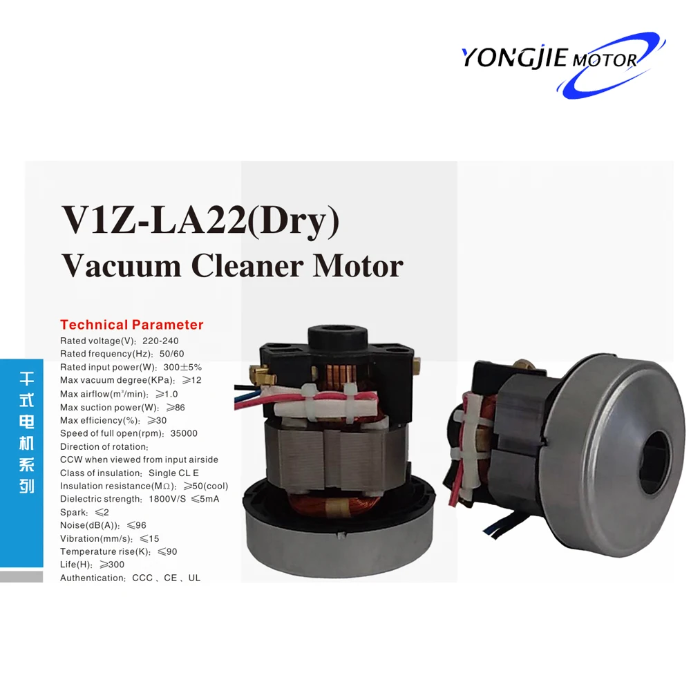 Vacuum cleaner motor