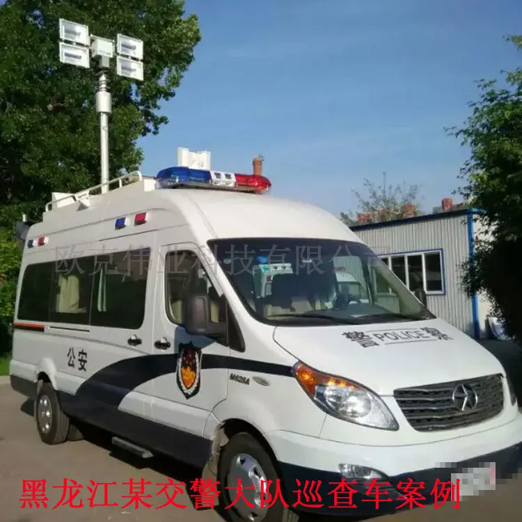 Mobile Light Tower 