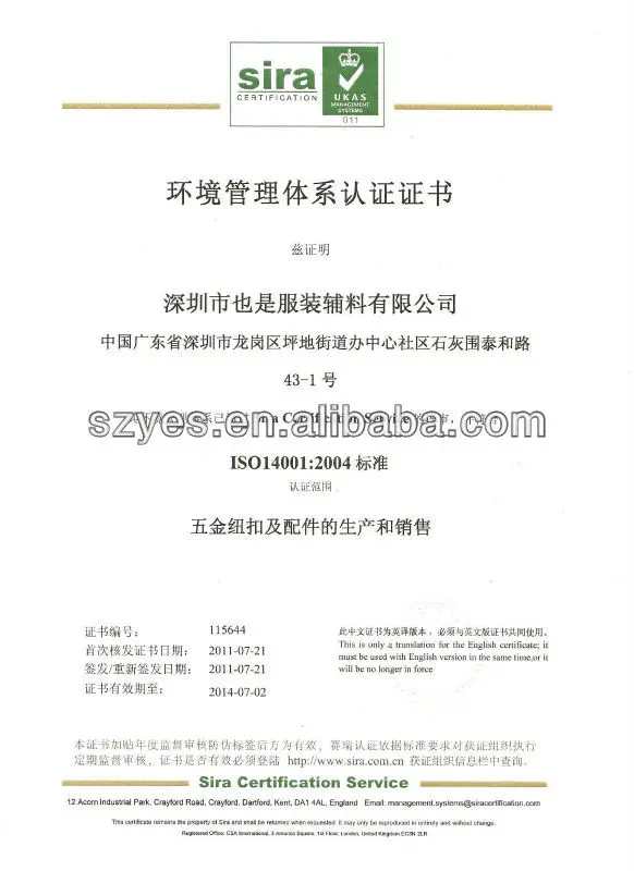 Quality Certificate-2