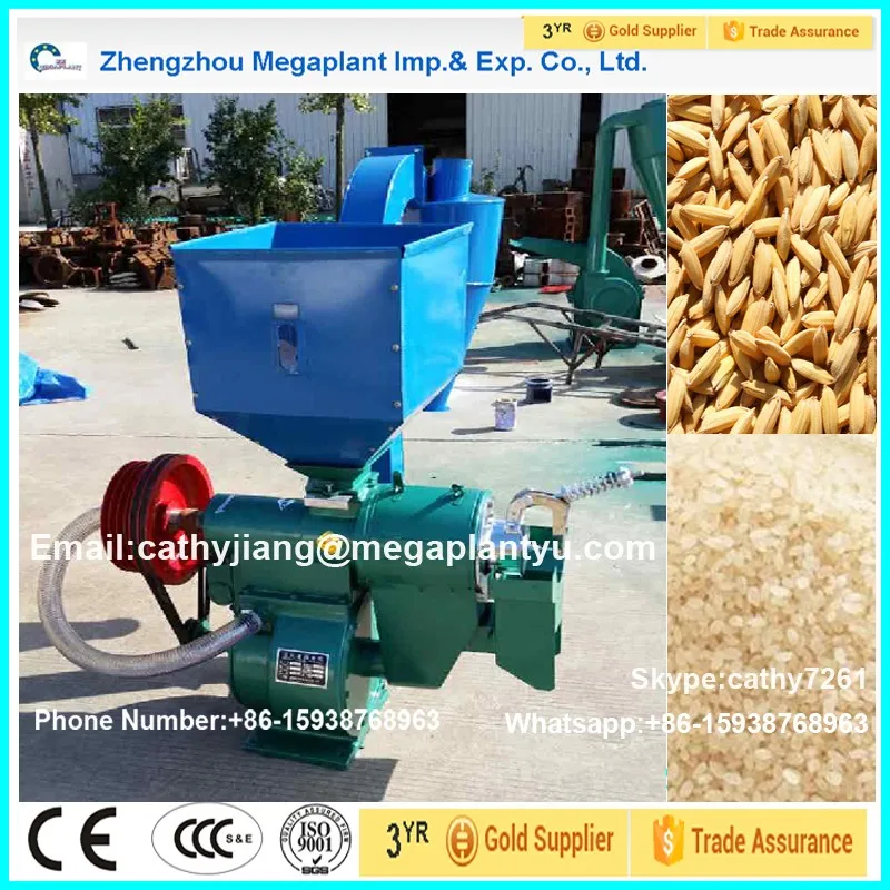 Alibaba N Series Combined Rice Milling Machine And Paddy Hulling