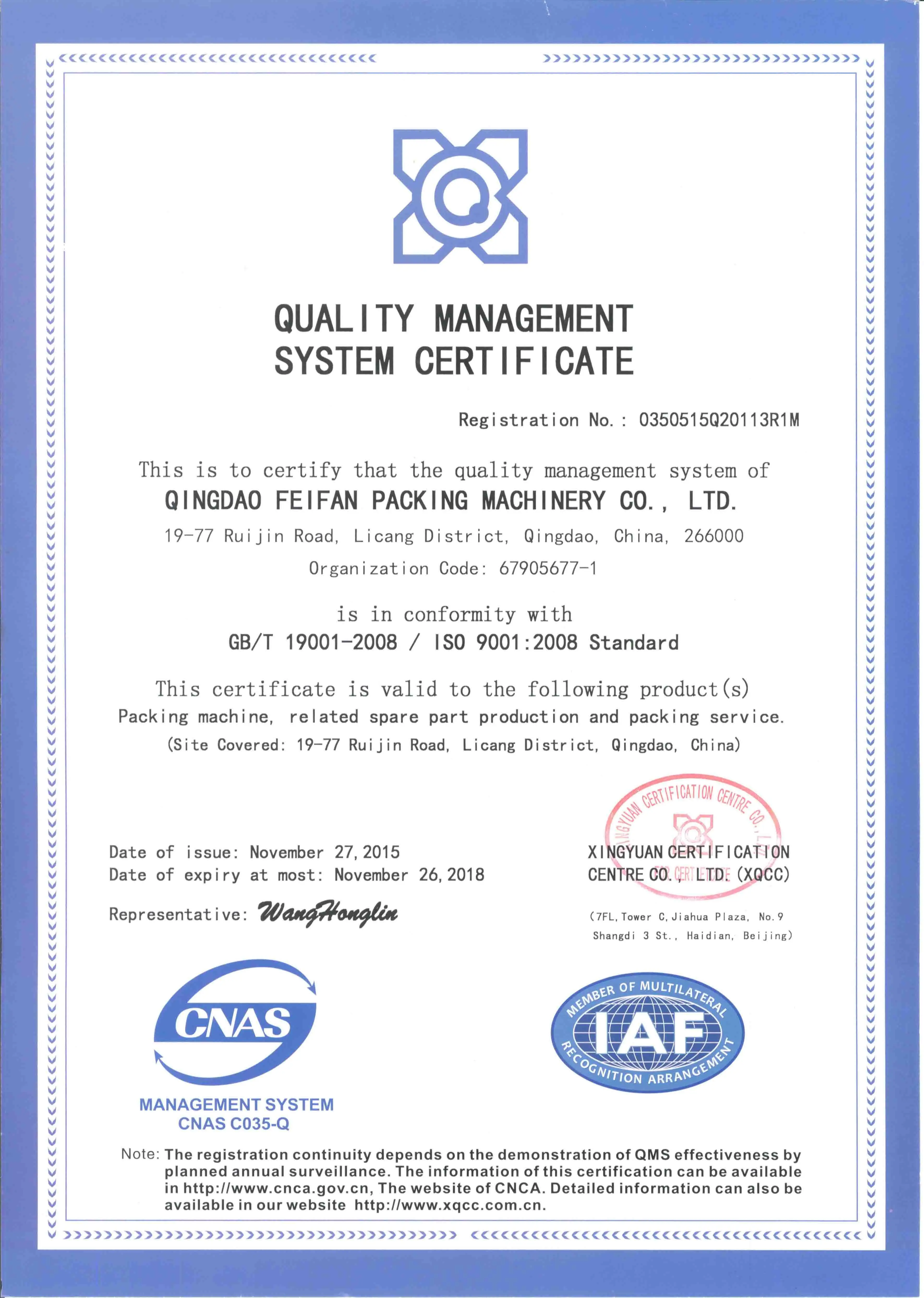 iso9001 .jpg