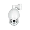 7INCH 4 IN 1 CVBS TVI CVI ANALOG middle speed dome long IR distance PTZ camera