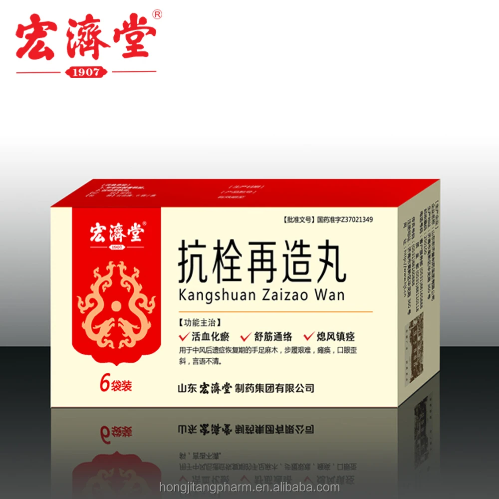hongjitang 药用级二硅醚 (二倍方 smectite)